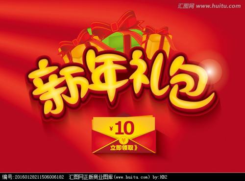 仿制假拉脱维亚居留证